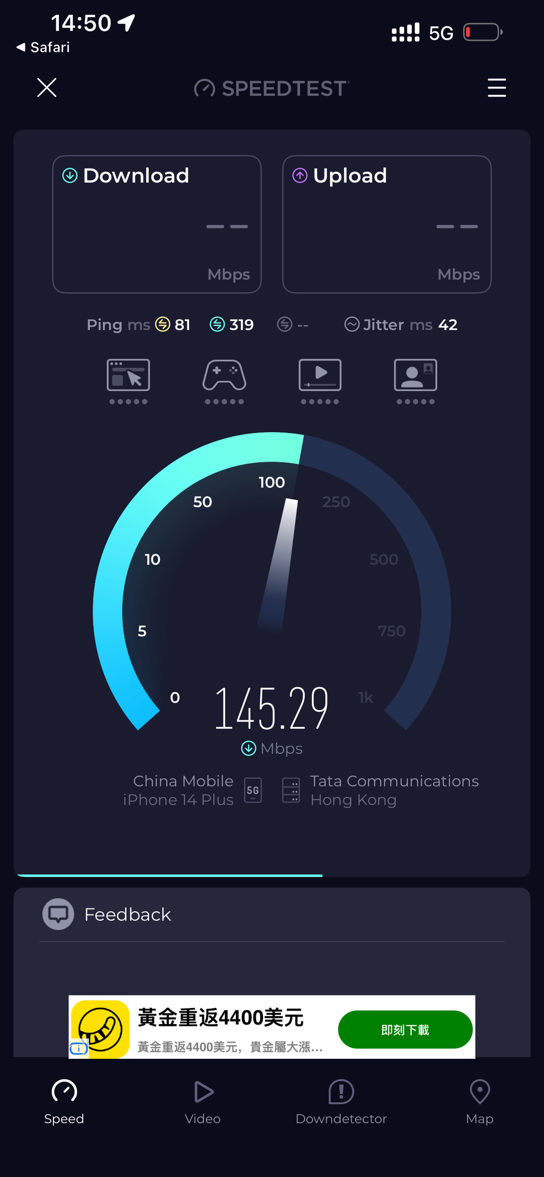 China eSIM: Fastest Open Internet, No VPN | Sigma Mobile