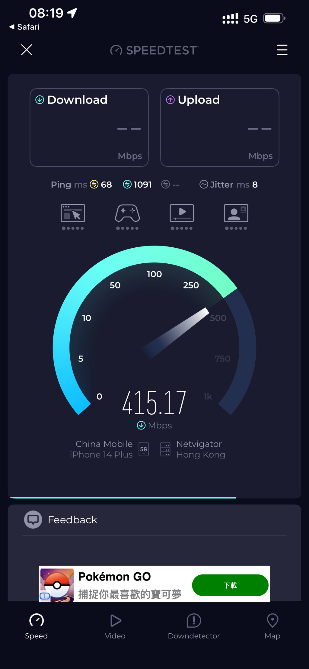 Festlandchina-eSIM (Claude AI, ChatGPT, TikTok optimiert)